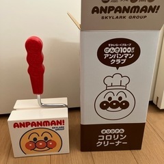 アンパンマン  コロコロクリーナー