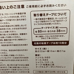 アンパンマン  コロコロクリーナーの画像