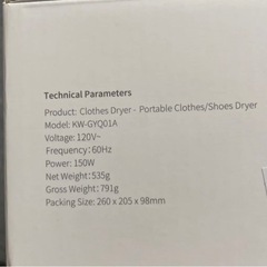 衣類乾燥機★ハンガーの画像