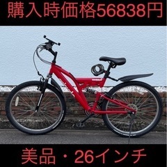   【超美品】🚲【購入時価格56838円】🚲マウンテンバイク 🚲...