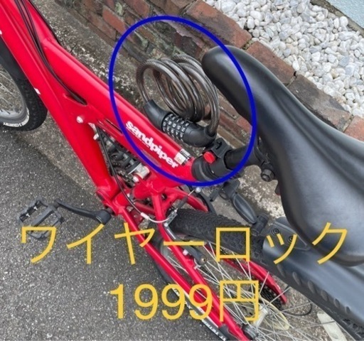   【超美品】?【購入時価格56838円】?マウンテンバイク ?【アニマート サンドパイパー】?