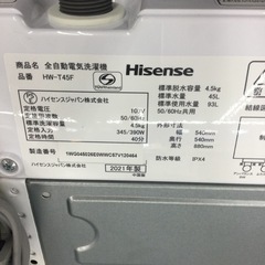 F-113【ご来店頂ける方限定】Hisenseの4、5Kg洗濯機です