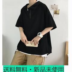 『送料無料・新品未開封』メンズ・パーカー・韓国