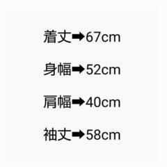 『送料無料・新品未開封』メンズ・長袖・総柄シャツの画像