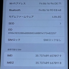 値下げ！美品iPhoneXR 64GB YELLOWの画像