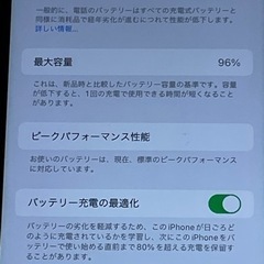 値下げ！美品iPhoneXR 64GB YELLOWの画像