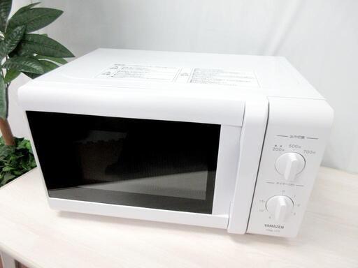 ☆山善☆50HZ専用電子レンジ☆700W☆YRB-177☆