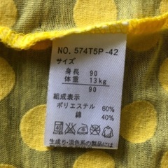 女の子　薄手ジップパーカー・９０の画像