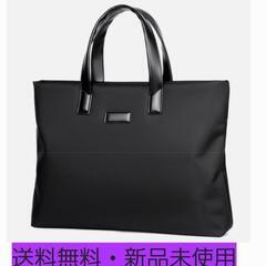 『送料無料・新品未開封』メンズ・ビジネスバッグ