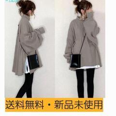 『送料無料・新品未開封』レディース・長袖・ブラウス