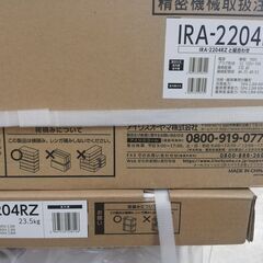  未開封品　アイリスオーヤマ★ルームエアコン★2021年製★IRA-2204R　☆管理6051465の画像