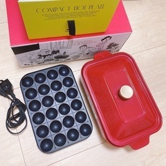 使用1回のみ✨美品✨ブルーノ　コンパクトホットプレート　人気色レッド