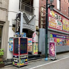 まんがランド金町店　早朝スタッフ募集！！の画像