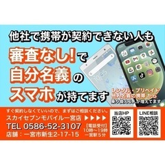 知らないと損⁉︎【格安SIM】と【定額かけ放題】どっちがお得？ - その他