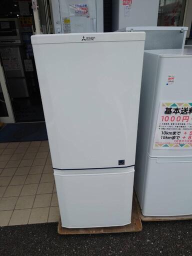 ★【三菱】2ドア冷凍庫  146L 2015年  [MR-P15EY-KB]   【３ヶ月保証付き★送料に設置込み】 自社配送時代引き可※現金、クレジット、スマホ決済対応※