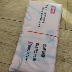 読売新聞 読売巨人軍 スポーツタオル 非売品の画像