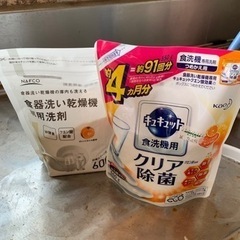 【美品】食洗機　1-2人暮らし用　工事不要、洗剤付、すぐ使えるの画像