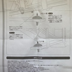 ハイエース　Genb 玄武 ハイトダウンサポーター 2個 ハイエース TRH KDH 200系 (バン/コミューター) SBB05Hの画像