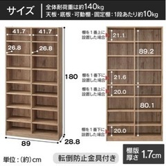 本棚の画像