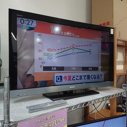 ★【SONY】40型テレビ  2010年 [KDL-40EX500] 【３ヶ月保証付き★送料に設置込み】自社配送時代引き可※現金、クレジット、スマホ決済対応※