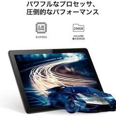 HUAWEI MediaPad T5 10 タブレット 10.1インチ Wi-Fiモデル RAM2GB/ROM16GB ブラック

の画像