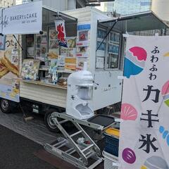 ７月３日　キッチンカーカフェのお仕事　面接受付中