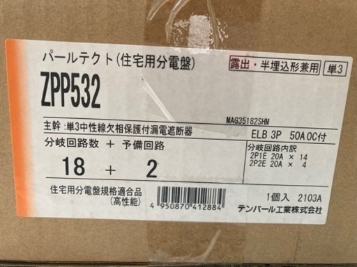新品