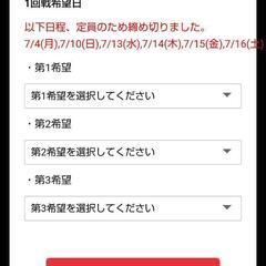 キングオブコントに即席でエントリーして頂ける相方募集(締め切り6...
