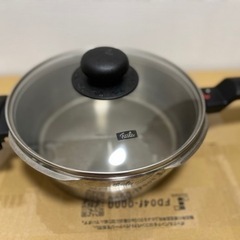 【無料】　フィスラーステンレス鍋