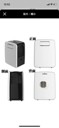 スポットクーラー　CLECOOLⅢ ダクトホース付属品全てつけます。