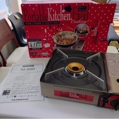 カセットガスコンロ　未使用品です★