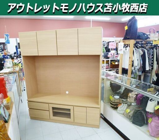 大型テレビボード ハイタイプ 幅150×奥行45×高さ180.5cm ナチュラル 壁面 TVボード テレビ台 TV台 AVボード 収納家具 苫小牧西店