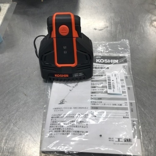 女性でも使いやすいサイズです！工進(KOSHIN) 18V 2.5Ah 充電式 草刈機 刈払機 SBC-1825 U字ハンドルタイプ バッテリー・充電器付 エンジン 20cc相当