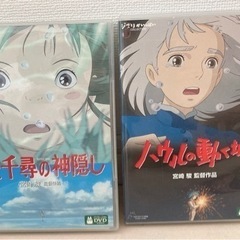 美品☆千と千尋の神隠し・ハウルの動く城　DVD