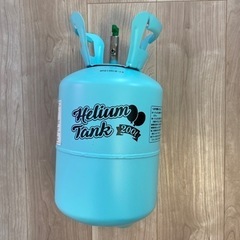 使用済み　ヘリウムガスボンベ　200ℓ