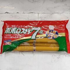 ⭐️在庫あります⭐️ ポポロスパ 7分 700g スパゲッティ ...