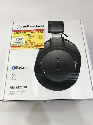 【引取限定】オーディオテクニカ ヘッドホン ATH-M20XBT【小倉南区葛原東】