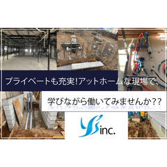 株式会社y's(ワイズ)水道設備工スタッフ募集中!!の画像