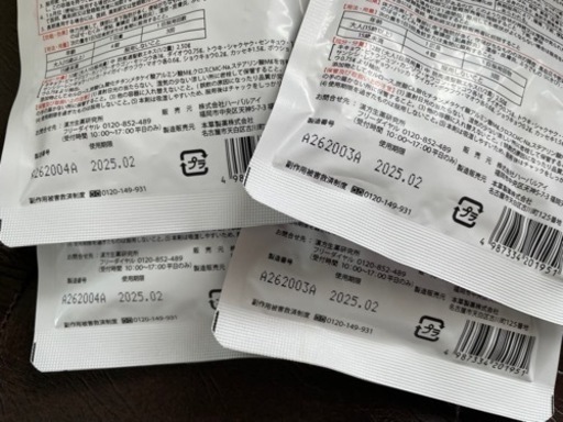 EGライフ