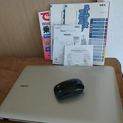 【話し合い中】NEC LaVie パソコン