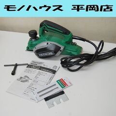 日立工機 かんな ブレーキ付き P20SF(SC) 82mm 回転動作確認済み 電動工具 Hitachi koki 札幌市 清田区 平岡
