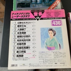 演歌　レーザーディスク　レーザーカラオケ　74枚　ジャンク品　キズありの画像