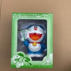 のび太と緑の巨人伝　ビッグソフビバンク