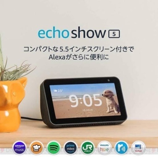 家具 Amzon echo show5