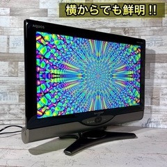 【すぐ見れる‼️】SHARP AQUOS 液晶テレビ 20型✨ PC入力可能⭕️ 配送無料🚛の画像