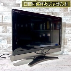 【すぐ見れる‼️】SHARP AQUOS 液晶テレビ 20型✨ PC入力可能⭕️ 配送無料🚛の画像