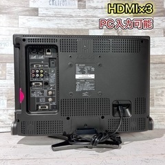 【すぐ見れる‼️】SHARP AQUOS 液晶テレビ 20型✨ PC入力可能⭕️ 配送無料🚛の画像