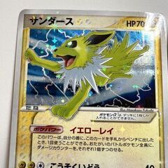 ポケモンカード サンダース ☆ 027/108 2枚セット キラ 1ED 1st