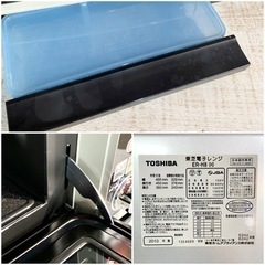 【フラット庫内‼️】TOSHIBA 石窯スチームオーブンレンジ🌟 大容量30L⭕️ 配送無料🚛の画像