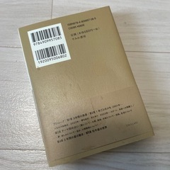 星占い　牡牛座の画像